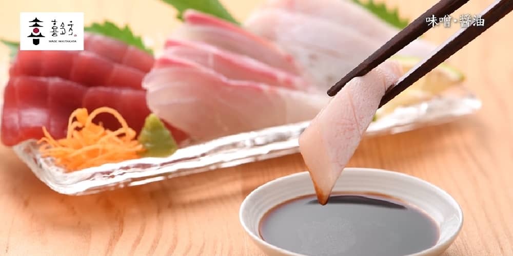 醤油