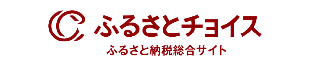 ふるさとチョイス
