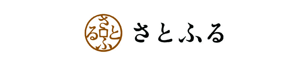 さとふる