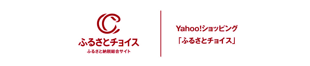 Yahoo!ショッピング　ふるさとチョイス