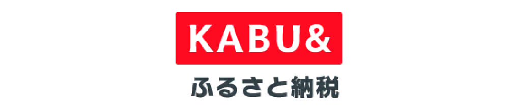 KABU&　ふるさと納税